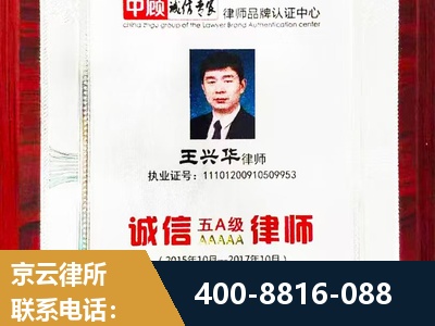 文山-婚姻房产