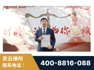 文山-王兴华主任作为首批律师入驻“时间+法”平台